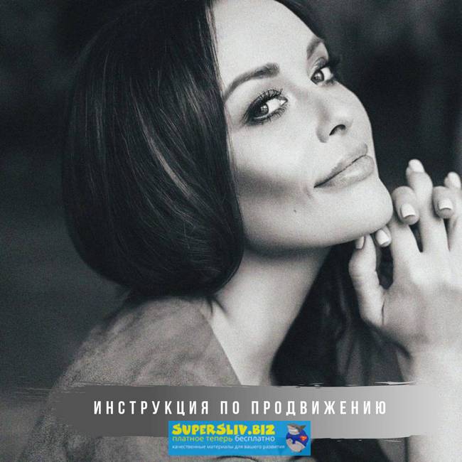 [Lena Mint] Продвижение фотографа (2019)_0.jpg